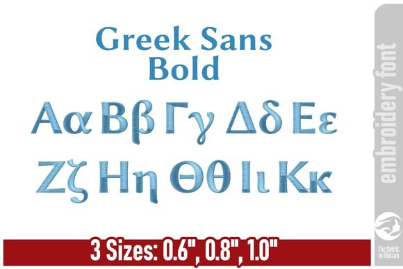 Greek Alphabet Sans-Serif Bold Font: A Seasonal Embroidery Designer’s Review