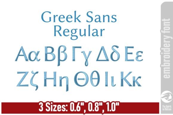 Greek Alphabet Sans-Serif Regular Font: A Seasonal Embroidery Designer’s Review